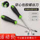 穿心螺丝刀十字螺丝刀一字螺丝批敲击加长改锥超硬工业强磁改锥