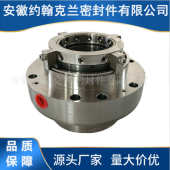 54机械密封LCF40 HTM SV2 400I机械密封排出泵机械密封 4001