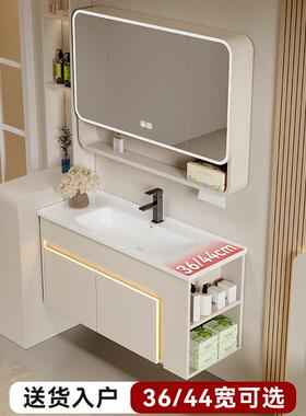 44cm小户型蜂窝铝浴室柜组合36进深超窄洗手盆一体陶瓷盆洗漱台盆