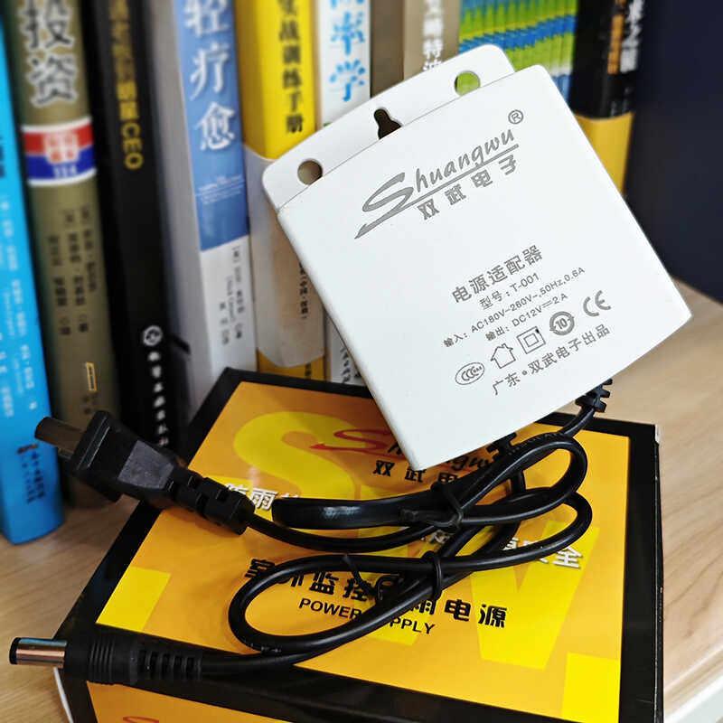 监控室外防水电源适配器12V2A足安摄像头供电户外防雨直流变压器