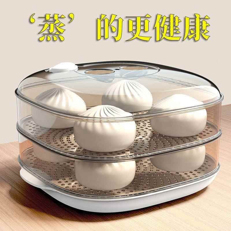 微波炉专用加热蒸盒食品级透明蒸笼热馒头带盖家用多功能热菜神器