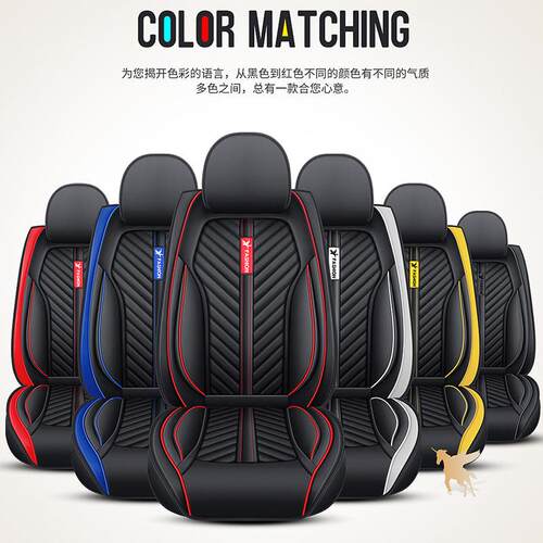 汽车坐垫四季通用座套全包围座垫全皮新款汽车用品 车座套N05
