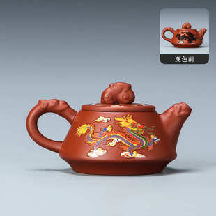 原矿紫砂壶遇热变色龙凤百财壶凤鸣壶会唱歌 茶壶公司LOGO伴手礼