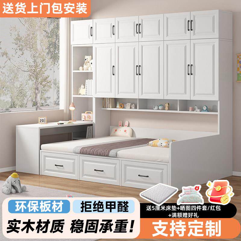 儿童床衣柜一体多功能榻榻米实木边柜床小户型床头柜一体组合衣柜