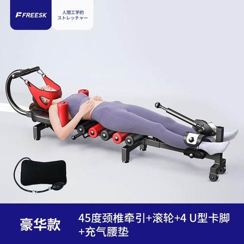 高档颈椎腰椎拉器脊柱牵引神器医家立用增高长高健腿伸倒机身舒缓