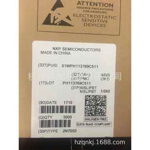 SMD贴片三极管2N70027002SOT23N沟道K72丝印