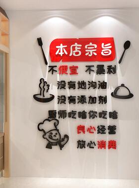 熟食卤味装修图鸭货饭店墙面装饰创意小吃餐饮羊汤馆凉菜广告贴画