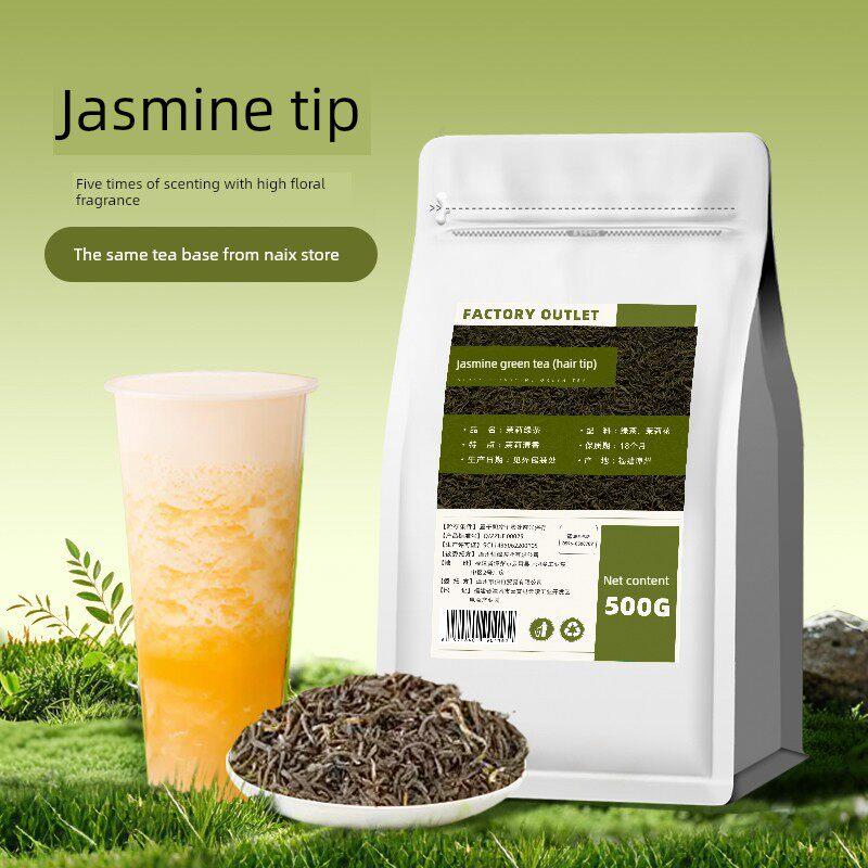 茉莉花毛尖奶茶店特别高香茉莉花绿茶茉莉花牛奶绿牛奶盖茶水果茶