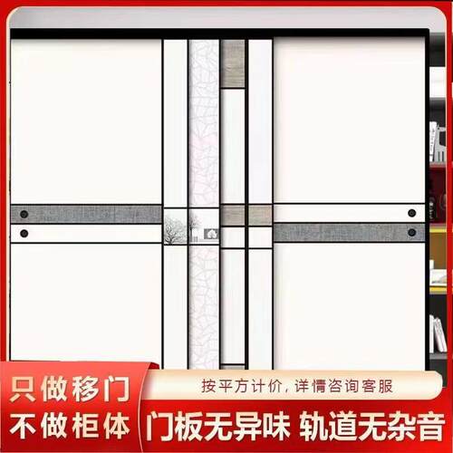 衣柜门推拉门定制柜门定做现代简约衣柜推拉门移门壁橱衣柜门实木