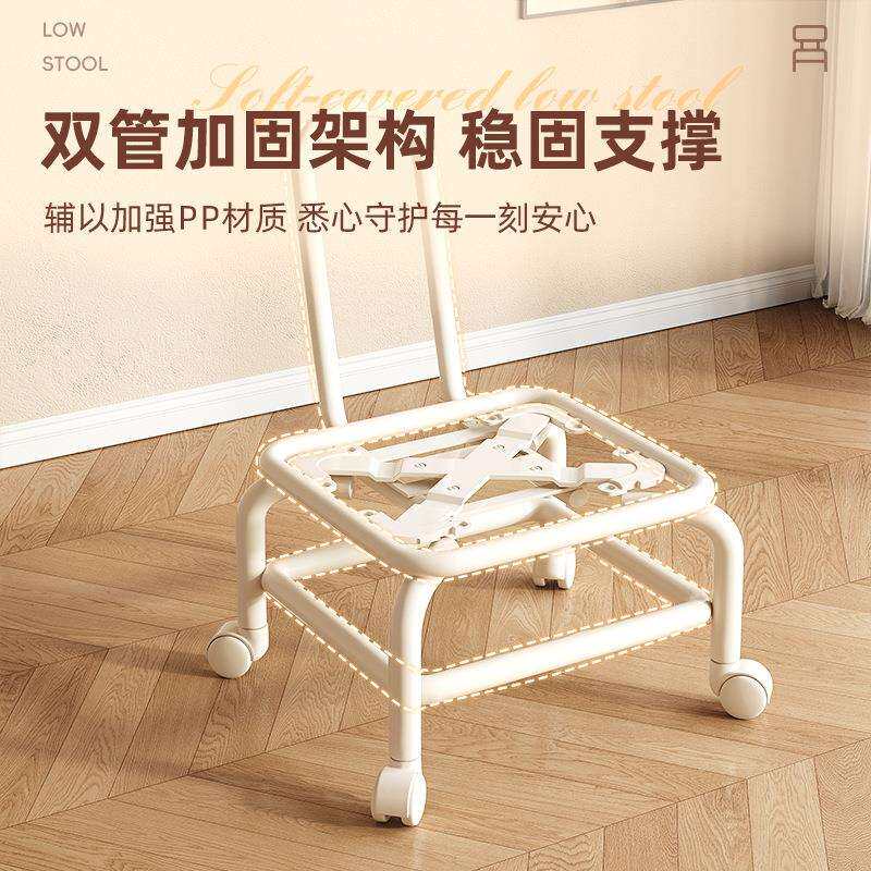 靠背滑轮小凳子家用靠背万向轮子板凳椅子茶几沙发凳美缝带轮矮凳