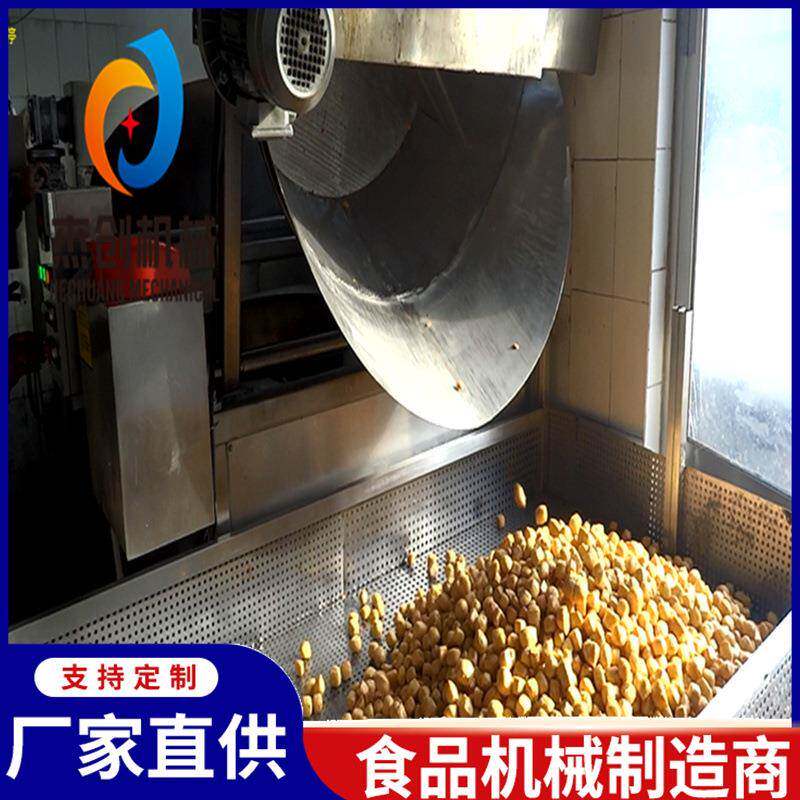 工厂直供油面筋油炸锅 新型炸油果油炸炉 豆腐泡油炸设备厂家直销