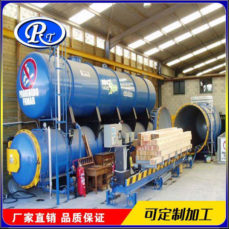 高温木材蒸煮罐蒸汽木材炭化罐木材防腐设备建筑木材浸渍罐