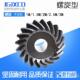 螺旋锥齿轮 1模1.5模2模2.5模3模 斜齿 螺旋圆锥齿轮 螺旋伞齿轮