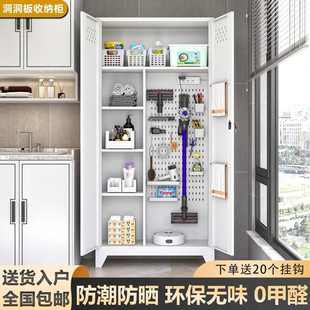 不锈钢清洁柜洞洞板阳台储物柜家政卫生保洁柜学校教室拖把收纳柜