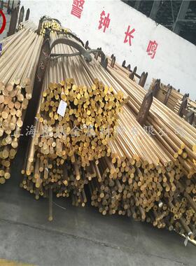 盛狄铜业：厂家直销C69000 锻打铸造铜合金 随货附材质报告