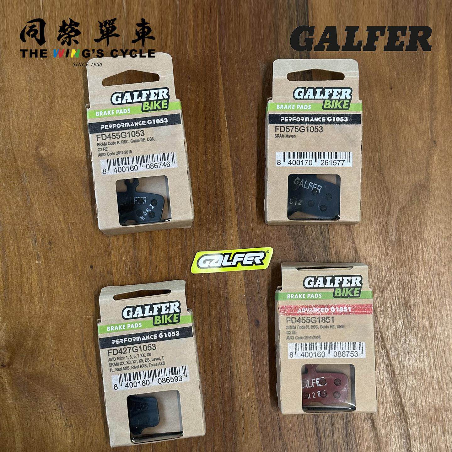Galfer自行车刹车来令片AVID速联SRAM低振动轻磨损耐高温刹车皮