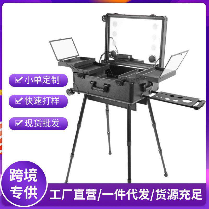 万向轮LED专业美容箱 铝合金拉杆带灯化妆箱台美发纹绣美甲工具箱