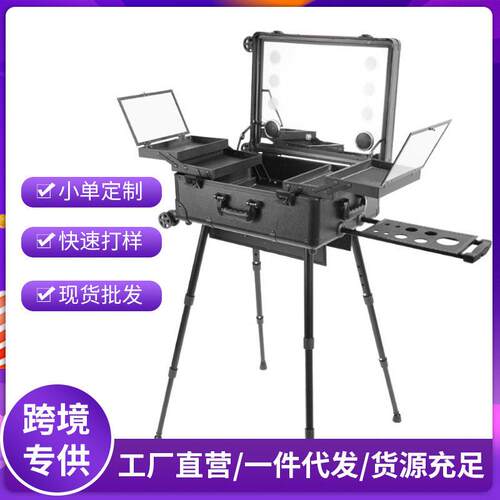 万向轮LED专业美容箱 铝合金拉杆带灯化妆箱台美发纹绣美甲工具箱