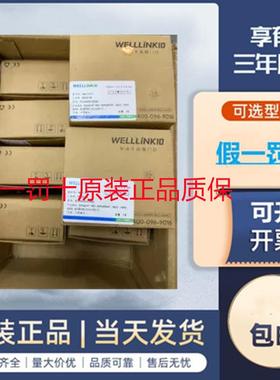 EC-HH00-C0NN 德克威尔 EX-310H 210H CI-HH00-CONN EX-1100