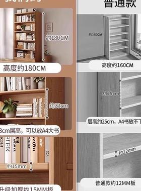 全储实木书架落PYR置物架一体靠墙柜子物柜儿童学生地用展示柜家