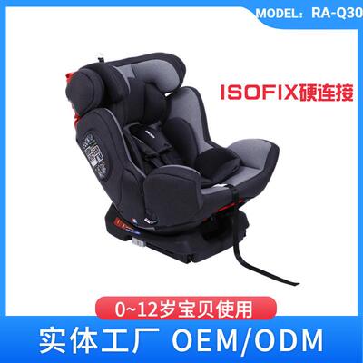 现货0-12岁isofix硬连接latch上拉带儿童汽车安全座椅汽车通
