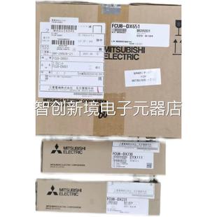 DX651 EX544 DX23 三菱议 DX7490 XD23 DX408DX220 FCU8 DX202