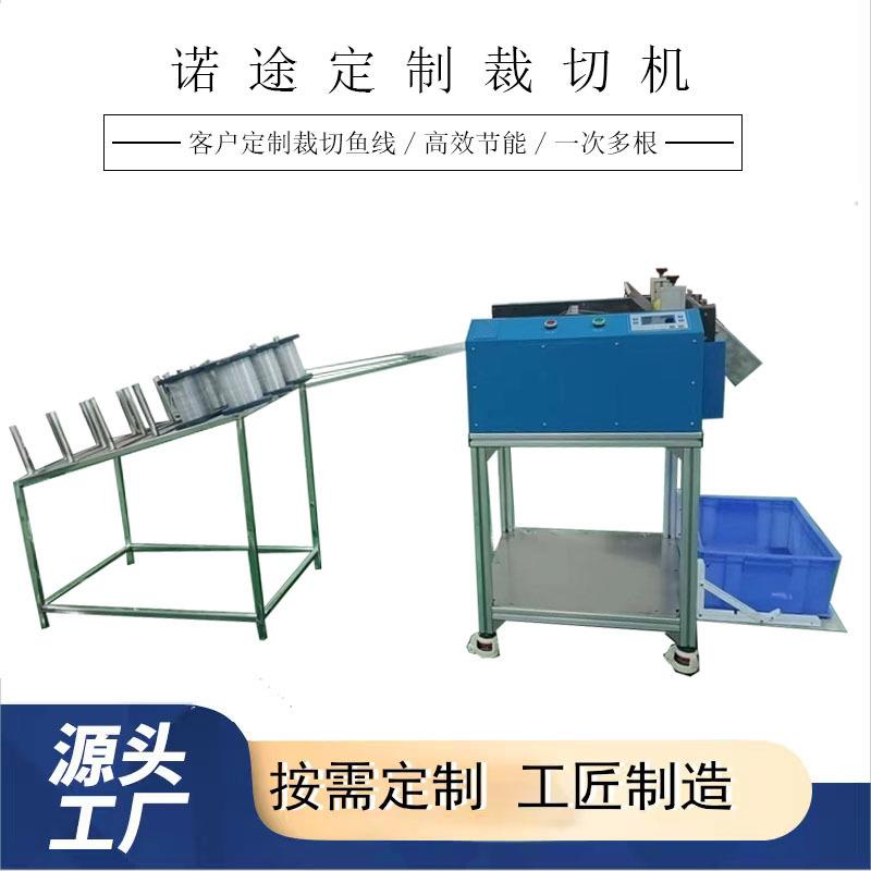 多功能鱼线PVC硅胶管裁切机全自动电脑高速裁切机节能裁切机厂家