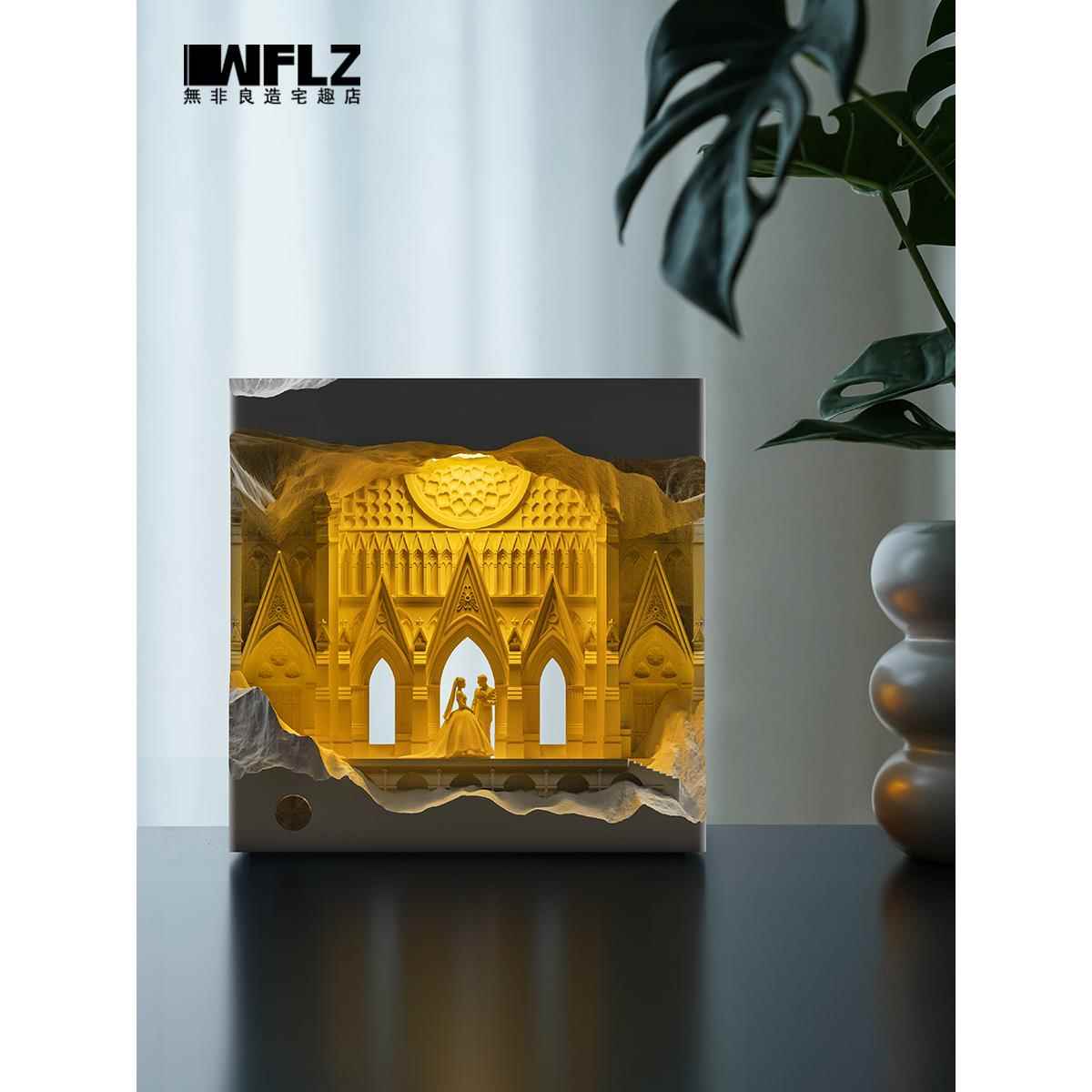 无非良造宅趣店香薰灯礼品卧室氛围小夜灯床头灯结婚新婚生日礼物