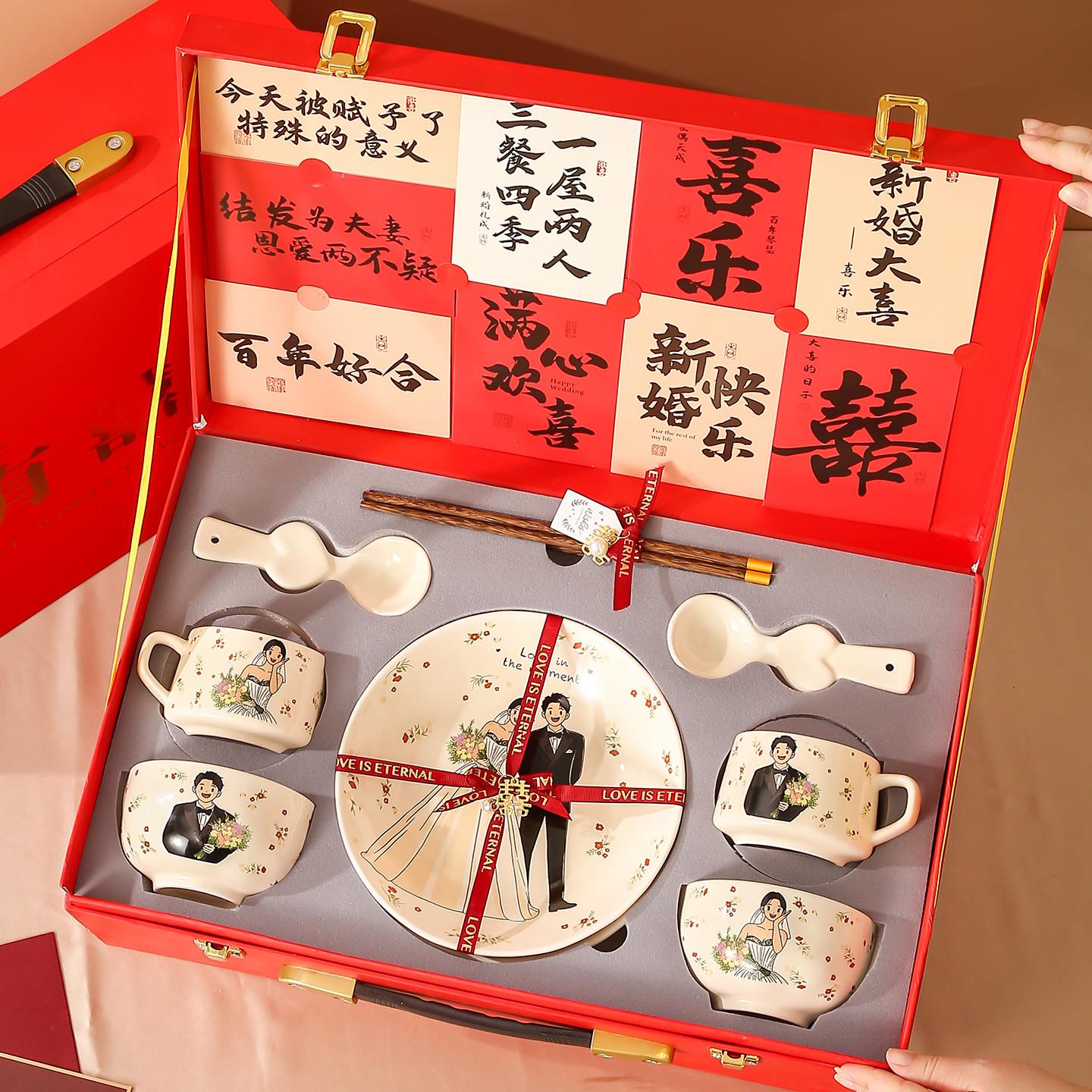 特别的新婚订婚结婚礼物送新人闺蜜高级感实用小众餐具套装香槟杯