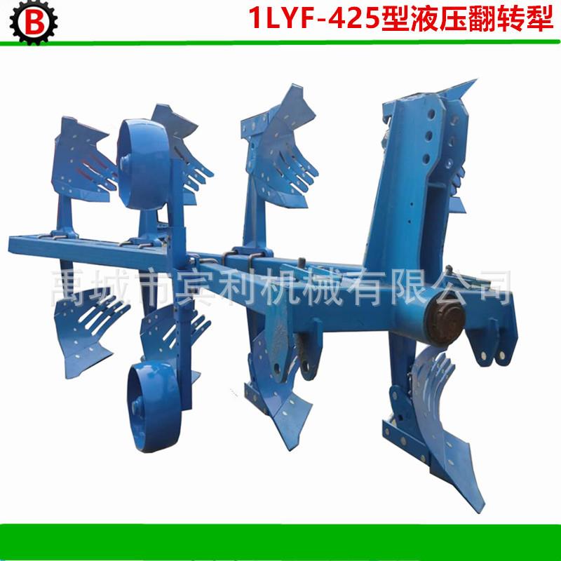 供VXE应液压翻转犁 大格犁型液压翻转 农用深耕翻转图犁片 价优惠