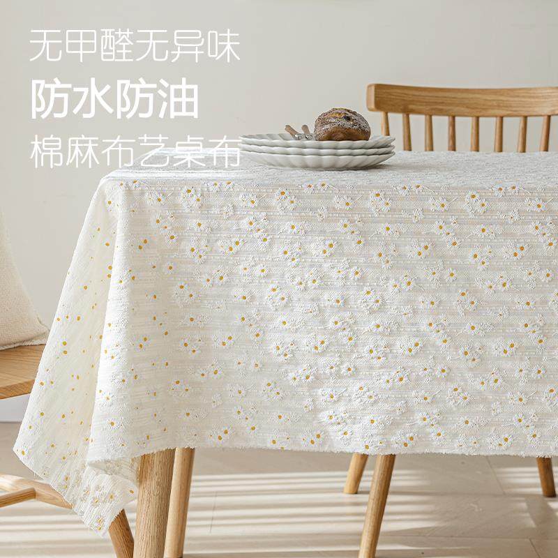ins风清新拍照野餐布小雏菊碎花桌布背景布文艺宿舍书桌纯棉布艺,居家布艺,桌布,淘宝优惠券,粉丝福利购,淘宝优惠卷