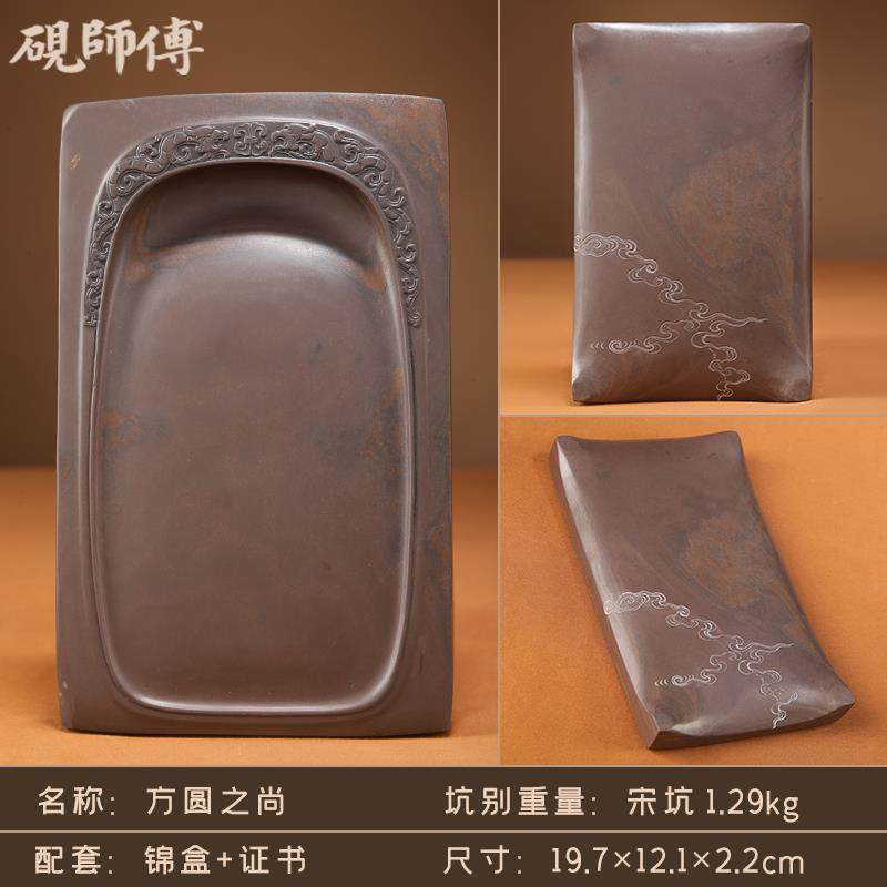高档坑端砚砚台书法8盒寸宋方方形研墨专用带盖子 梁满雄大师设计