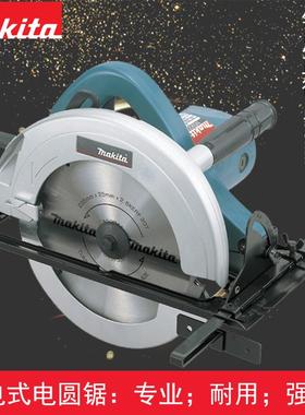 N5900B 插电式大功率2000W电圆锯 235mm电锯 切割机