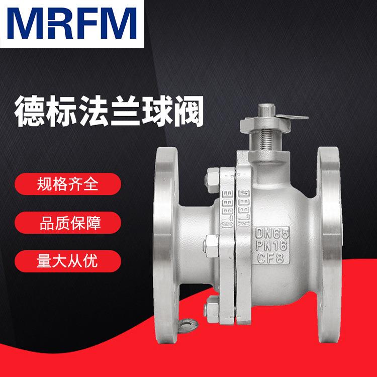 厂家供应法兰球阀不锈钢法兰阀门Q47F-64P手动球阀