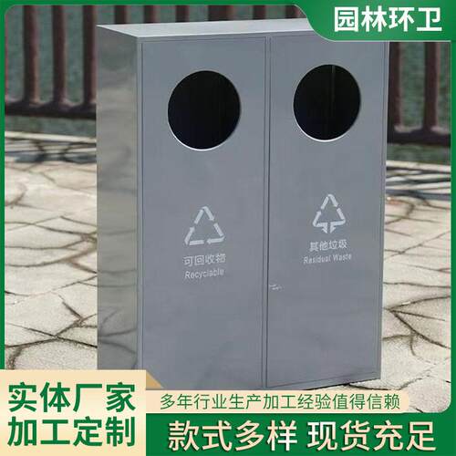 不锈钢户外垃圾桶室外景区小区分类大垃圾箱环卫金属果皮箱大容量