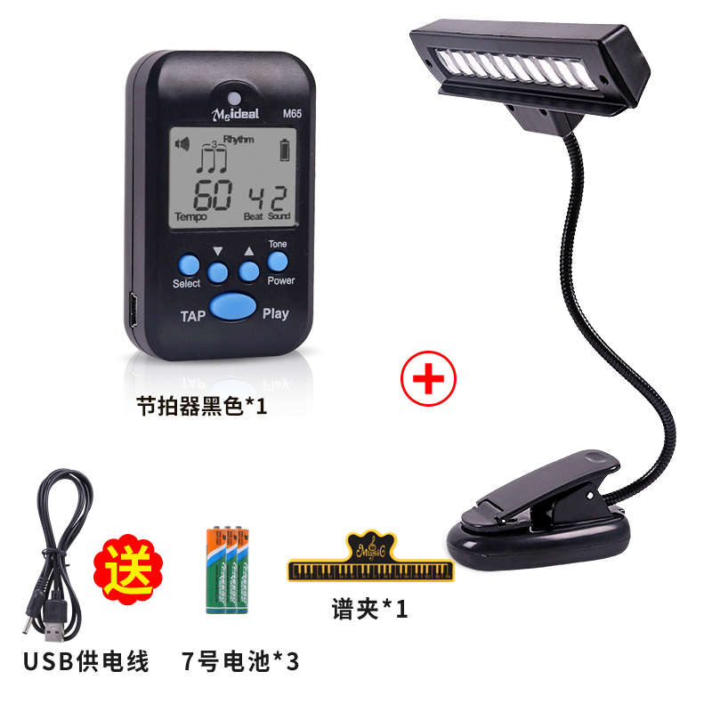 灯宿舍式吉他谱款台充电床头灯夹电脑灯钢琴led乐谱架护眼读书
