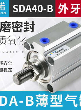 亚德客型外螺纹薄型气缸SDAB40*5X10 15 20 25 30 35 40 50 100