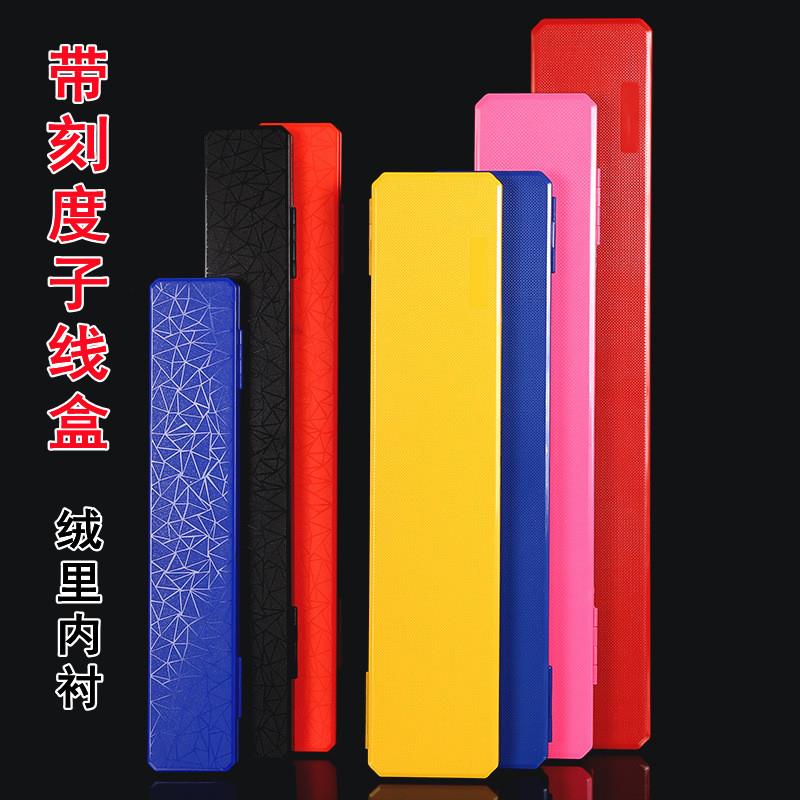 带刻度子线盒绒布底多功能主线盒20副60副100副仕挂盒渔具