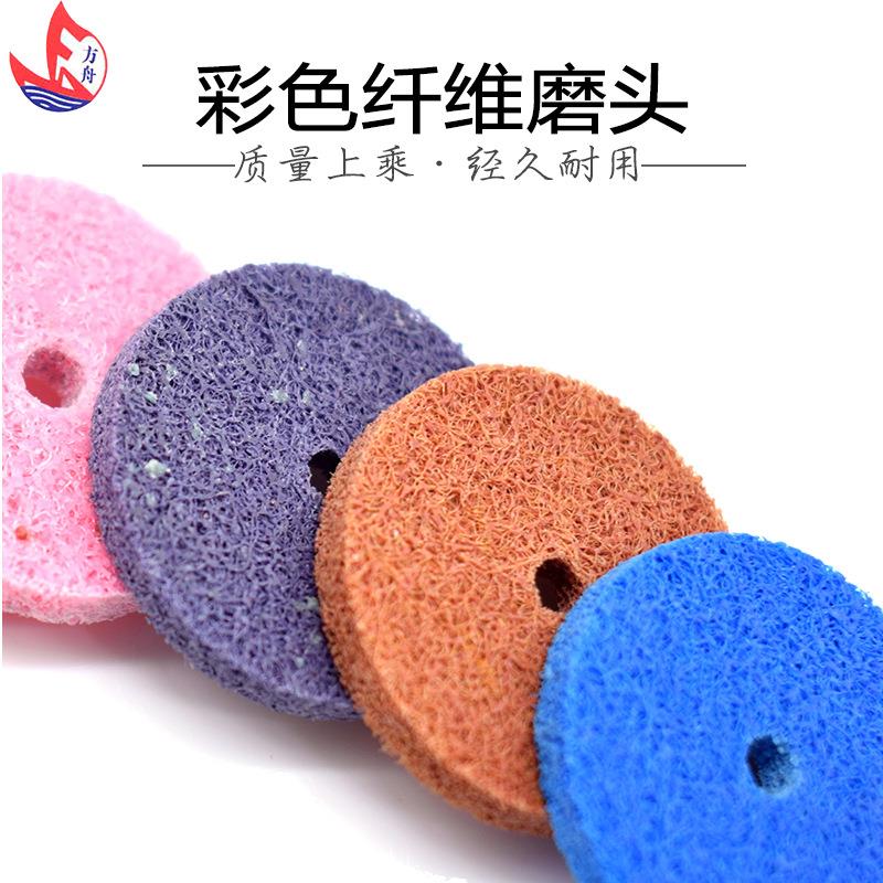 纤维抛光布轮xwmp不锈钢拉丝轮不织尼龙属打拉金丝去毛刺菜瓜磨头