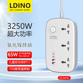 LDNIO英式 拖线板快充65W氮化镓插座香港澳门英标排插转换器 港版