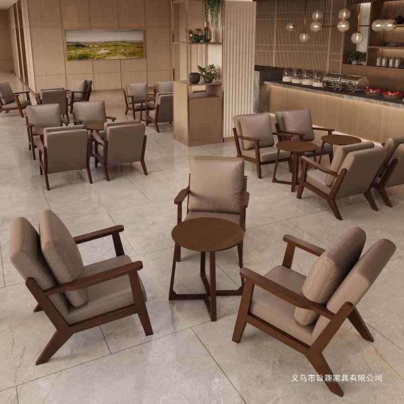 实木复古休闲单人咖啡厅酒店洽待接待沙发家用客厅卧室沙发椅组合