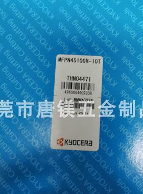 45度数控面京瓷铣刀盘 MFPN45100R-10T-M -6T-8T
