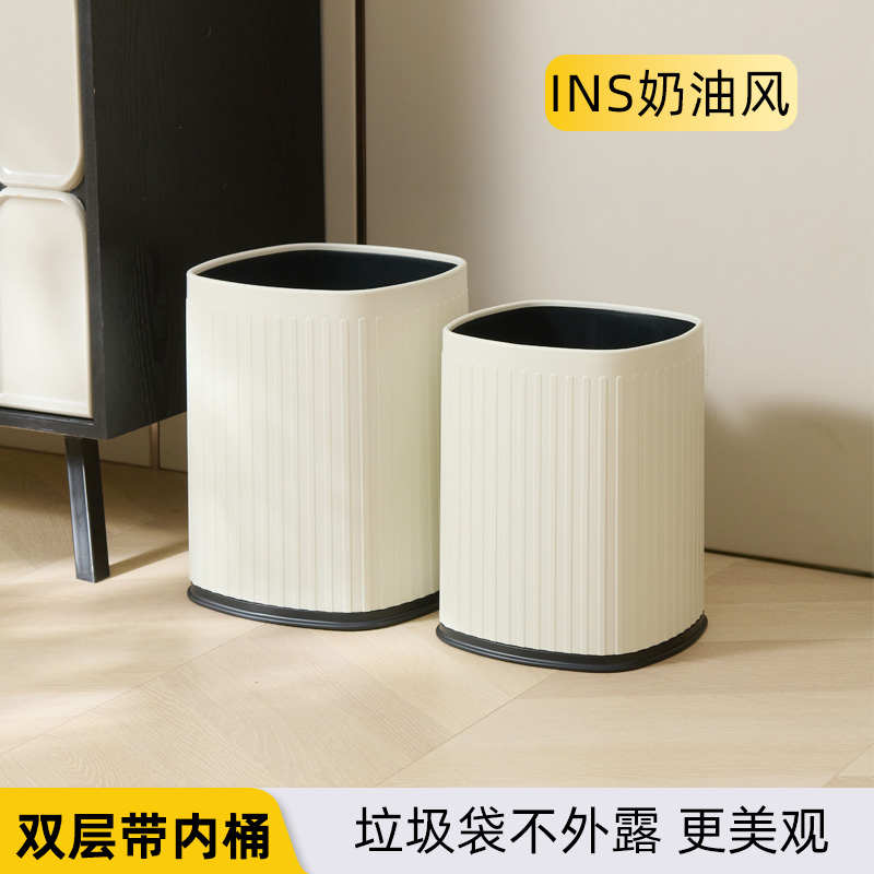 奶油风垃圾桶方形无盖双层厨房大容量客厅卫生间高颜值2025新款
