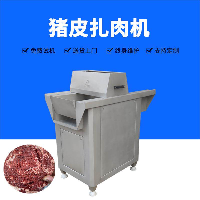 扎肉机JY-140桂林米粉带皮猪头肉扎孔入味设备酥脆扣肉扎孔机