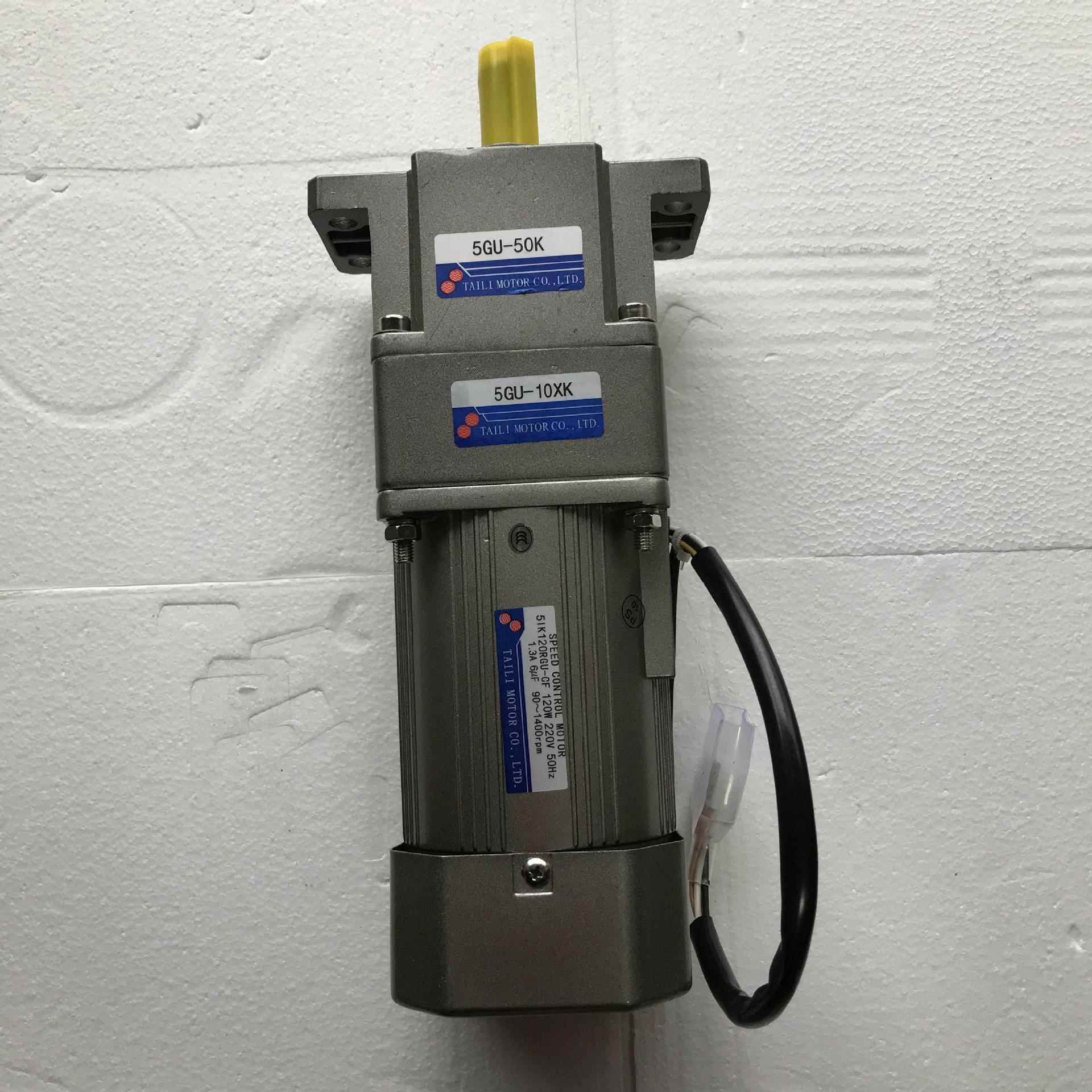 TAITI调速小电机带耳朵5I120RGU-CF5GU-10X5GU-