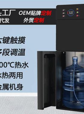 新款饮水机立式智能水吧机下置式家用冷热两用饮水机厂家