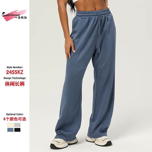 Womens Fall Winter Y2k Wide Leg Sweatpants High Elastic