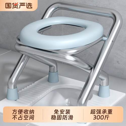 孕妇厕所凳蹲厕蹲便器老人坐便椅可折叠坐便器家用移动马桶便携式