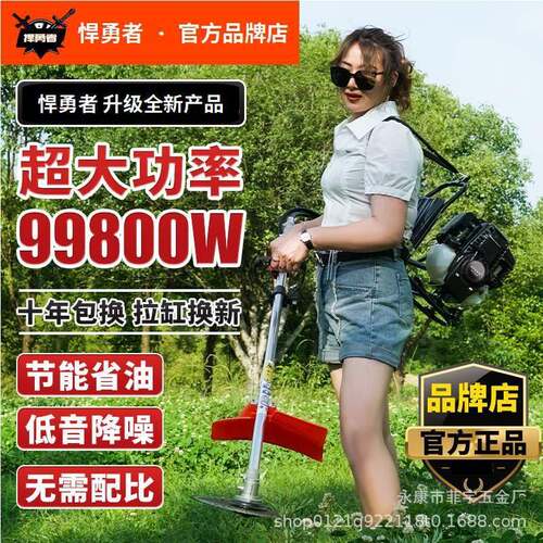 厂家直发四冲程背负式大功率割草机小型家用除草机农用汽油打草机