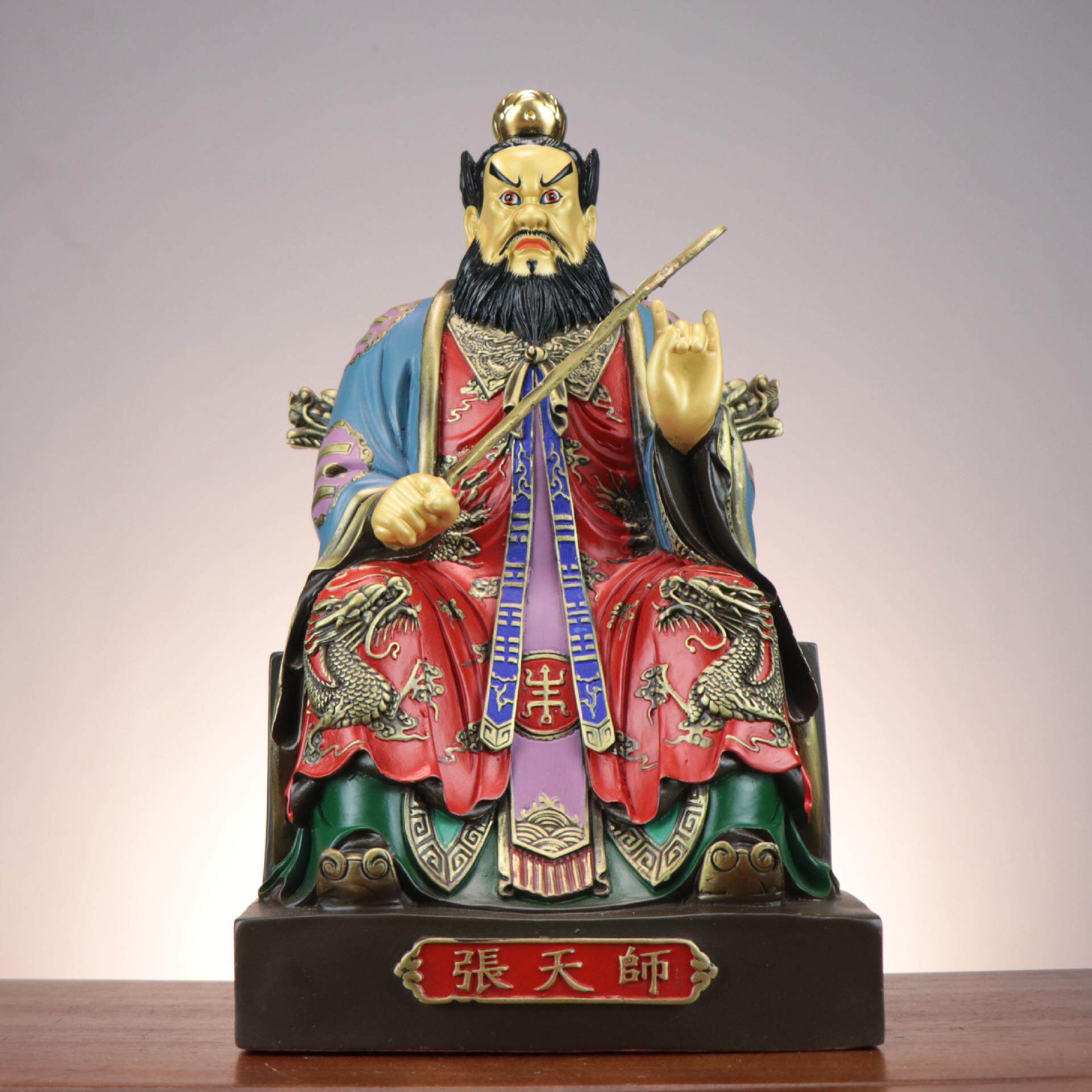 (台湾祥狮工艺)铜张天师铜彩绘张天师家居店铺供奉铜摆件